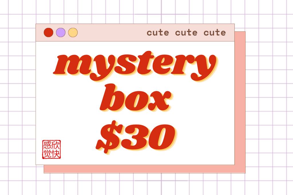Mystery Boxes ✨ - Euphoric Sun