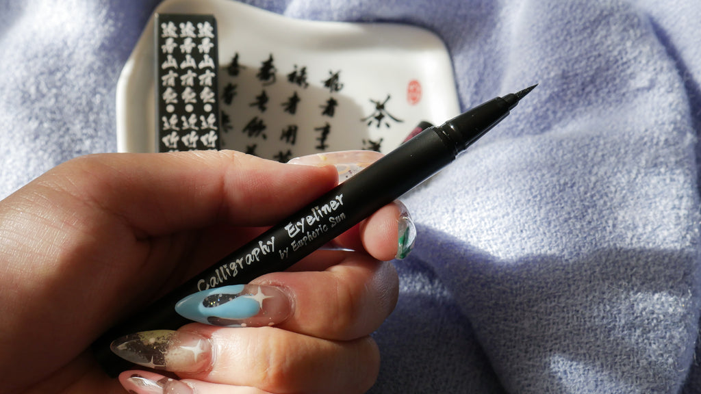 Calligraphy Waterproof Pen Eyeliner - Euphoric Sun