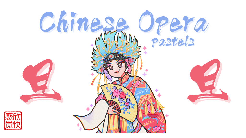 Chinese Opera Water-Activated Eyeliner Palettes (Pre-Order) - Euphoric Sun