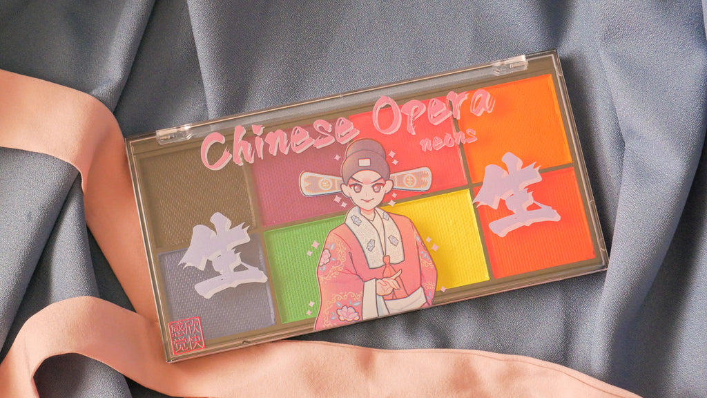 Chinese Opera Water-Activated Eyeliner Palettes - Euphoric Sun